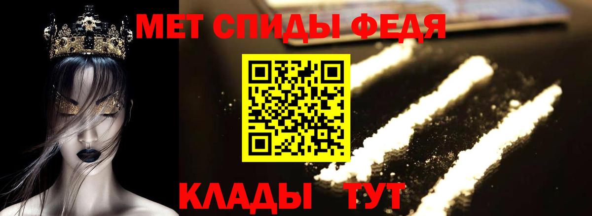 АМФ 98% Ноябрьск