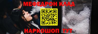бошки Татарск