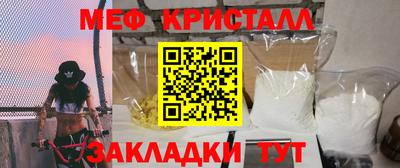 бошки Татарск