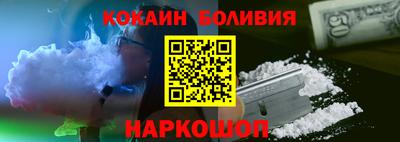бошки Татарск