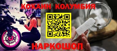 бошки Татарск