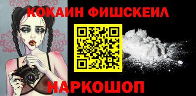 бошки Татарск