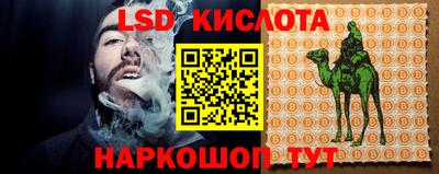 бутик Тверь