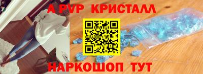 амфетамин Тара