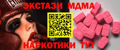 амфетамин Тара