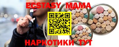 бошки Татарск