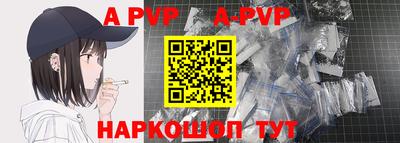 бошки Татарск