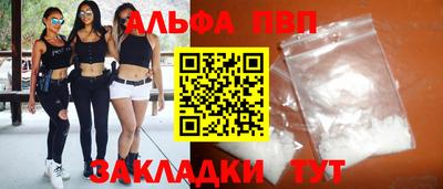 бошки Татарск