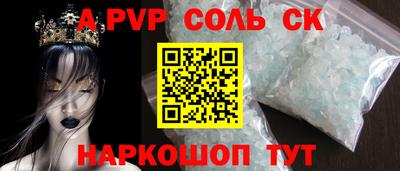 бутик Тверь