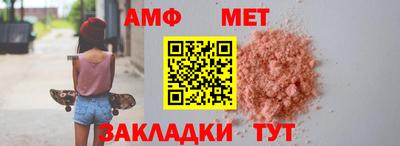 бошки Татарск