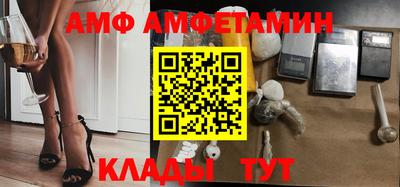 бутик Тверь