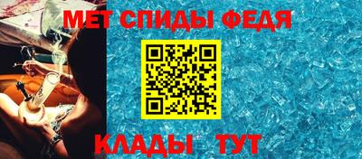 амфетамин Тара