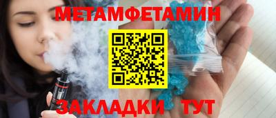 бошки Татарск
