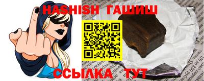бошки Татарск
