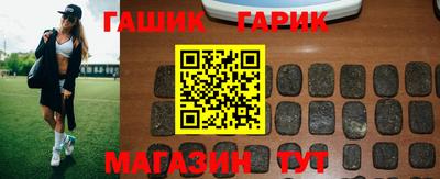 бошки Татарск