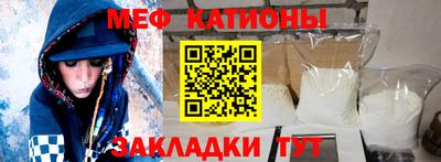 бошки Татарск