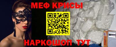 амфетамин Тара