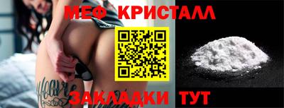 бошки Татарск