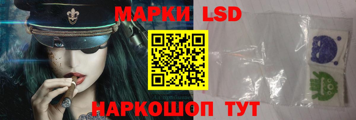 ЛСД экстази кислота  Вход с VPN  Лсд 25 экстази  Ноябрьск 