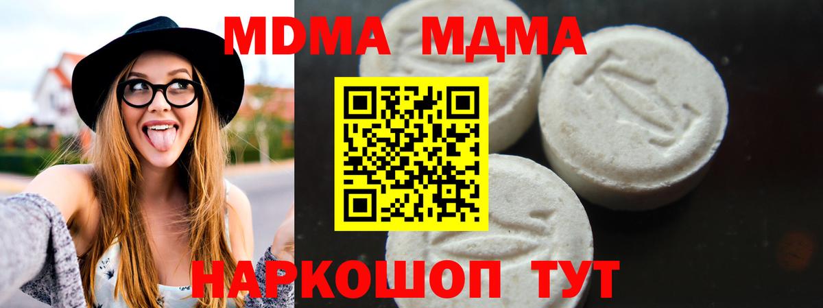 ГАШИШ  Ноябрьск  Cocaine  МЕТ  АМФ кристаллы  Бошки Шишки  Меф МЯУ МЯУ кристаллы  Вход с VPN 