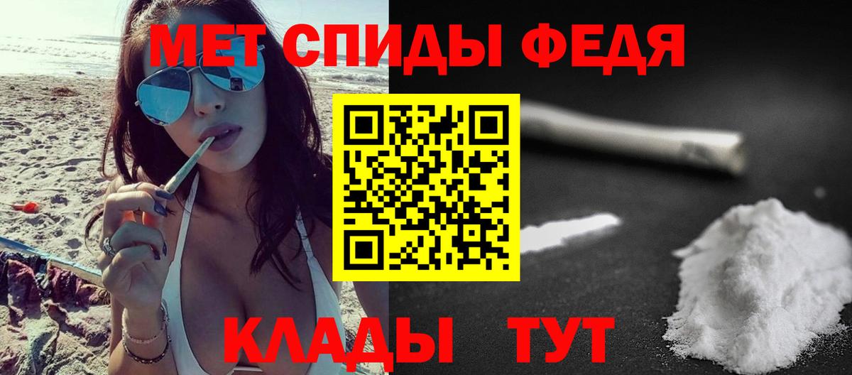 Ноябрьск  Первитин Декстрометамфетамин 99.9%  Вход с VPN  Первитин Декстрометамфетамин 99.9% 