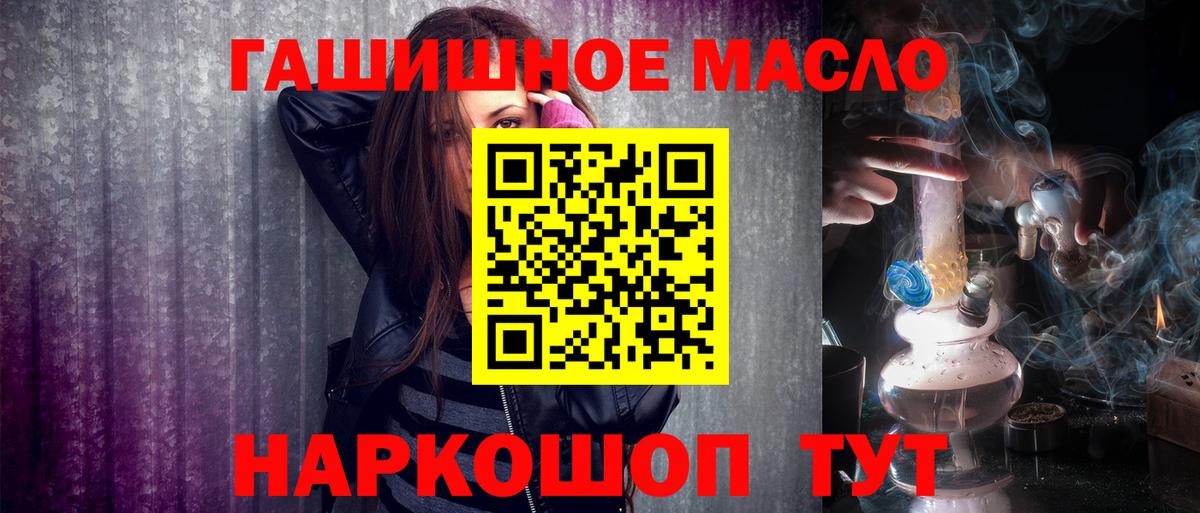 ТГК Wax Ноябрьск
