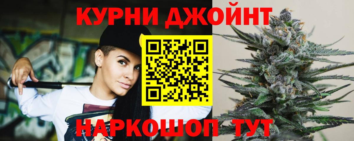 Бошки марихуана планчик  Вход с VPN  Ноябрьск  МАРИХУАНА семена  Бошки марихуана тримм 