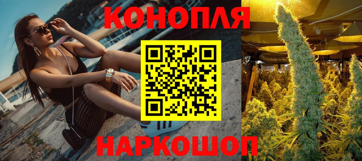 МАРИХУАНА Amnesia Ноябрьск